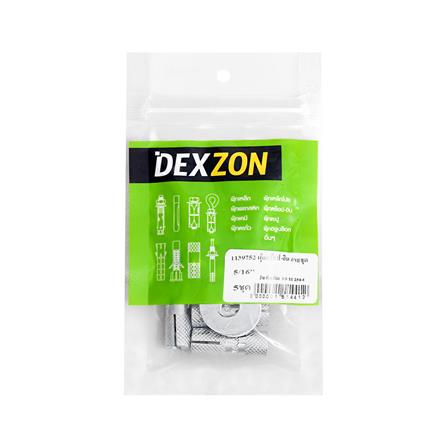 พุกดร็อปอิน ครบชุด DEXZON 5/16 นิ้ว แพ็ก 5 ชุด_1