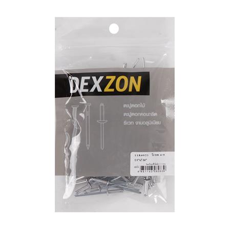 ตะปูยิงรีเวท DEXZON เบอร์ 4-5 1/8X7/16 นิ้ว แพ็ก 100 ชิ้น_1