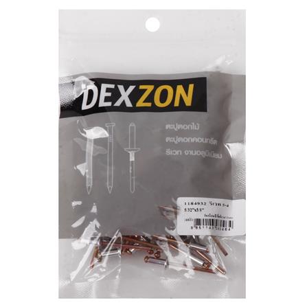 ตะปูยิงรีเวท DEXZON เบอร์ 5-4 5/32X3/8 นิ้ว แพ็ก 100 ชิ้น_1