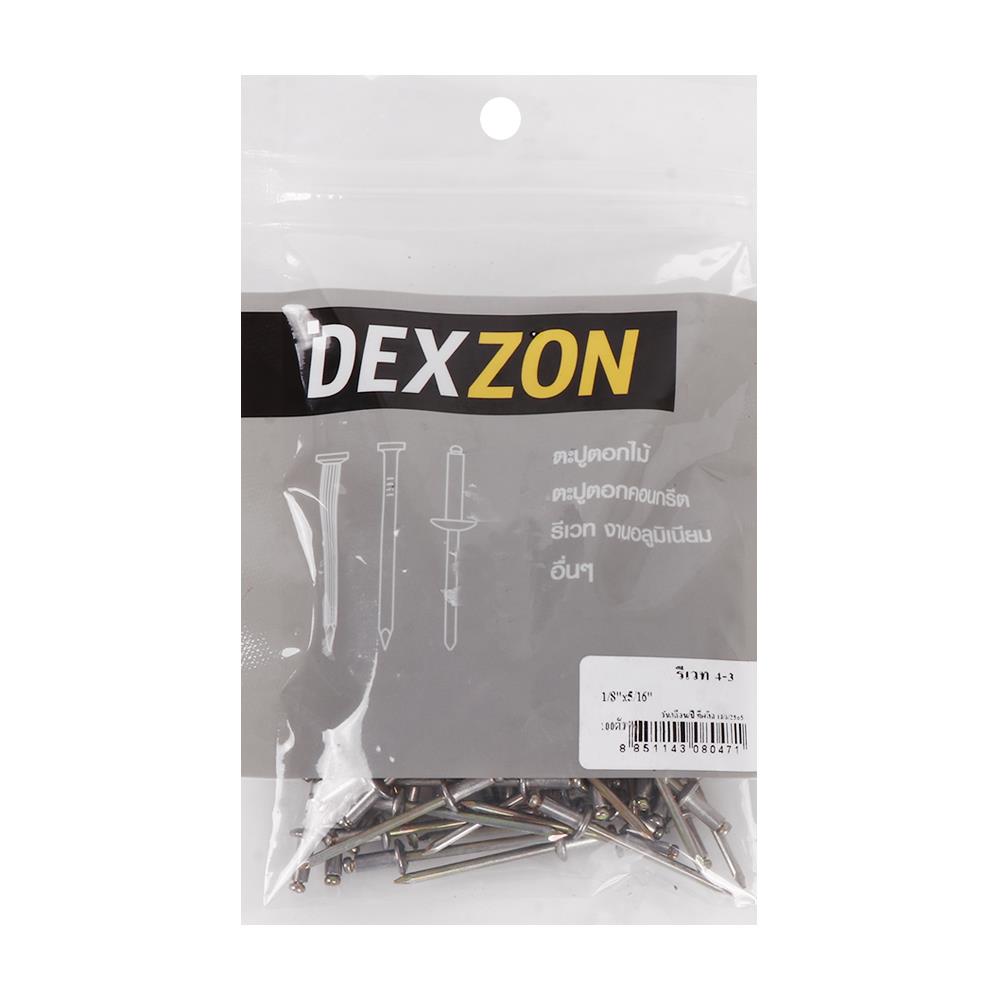 ตะปูยิงรีเวท DEXZON เบอร์ 4-3 1/8X5/16 นิ้ว แพ็ก 100 ชิ้น