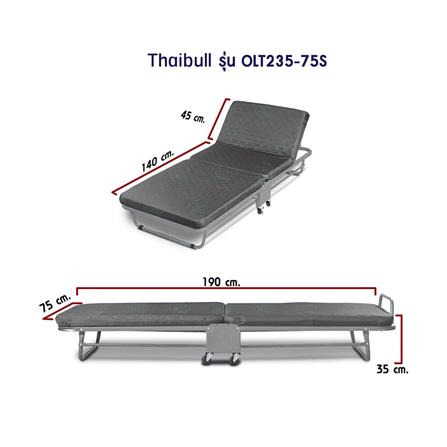 เตียงพับ THAIBULL OLT235-75S สีเทา_5
