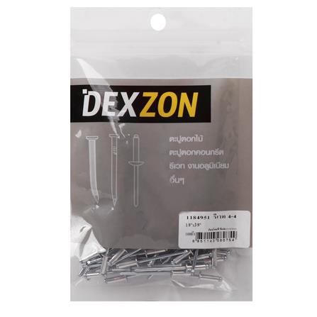 ตะปูยิงรีเวท DEXZON เบอร์ 4-4 1/8X3/8 นิ้ว แพ็ก 100 ชิ้น_1