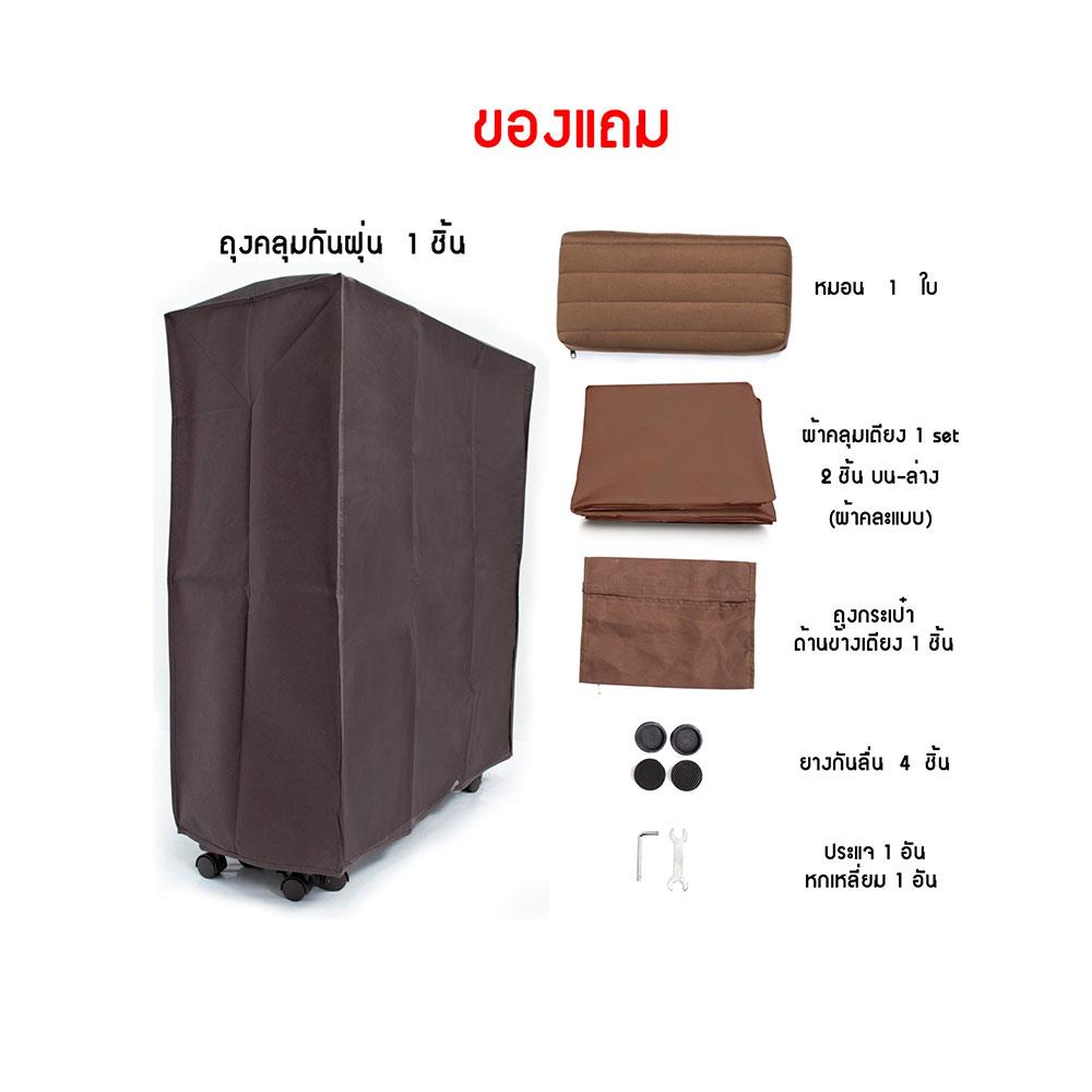 เตียงพับ THAIBULL OLTLM5-150-100B สีน้ำตาล