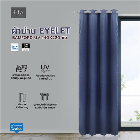 ผ้าม่าน EYELET HOME LIVING STYLE BAMFORD UV 140X220 ซม. สีน้ำเงิน_7