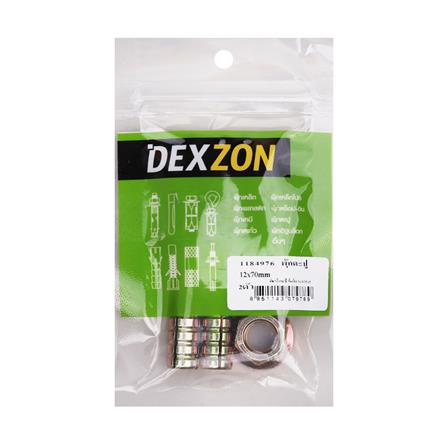 พุกตะปู DEXZON 12X70 มม. แพ็ก 2 ชิ้น_1