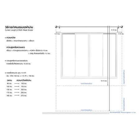 ผ้าม่าน EYELET HOME LIVING STYLE TAOS UV 140X220 ซม. สีน้ำตาล_7