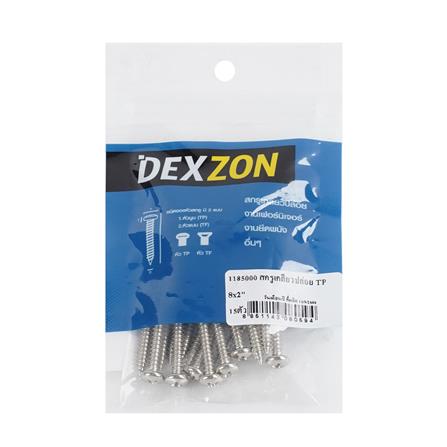 สกรูเกลียวปล่อย TP DEXZON 8X2 นิ้ว แพ็ก 15 ชิ้น_2