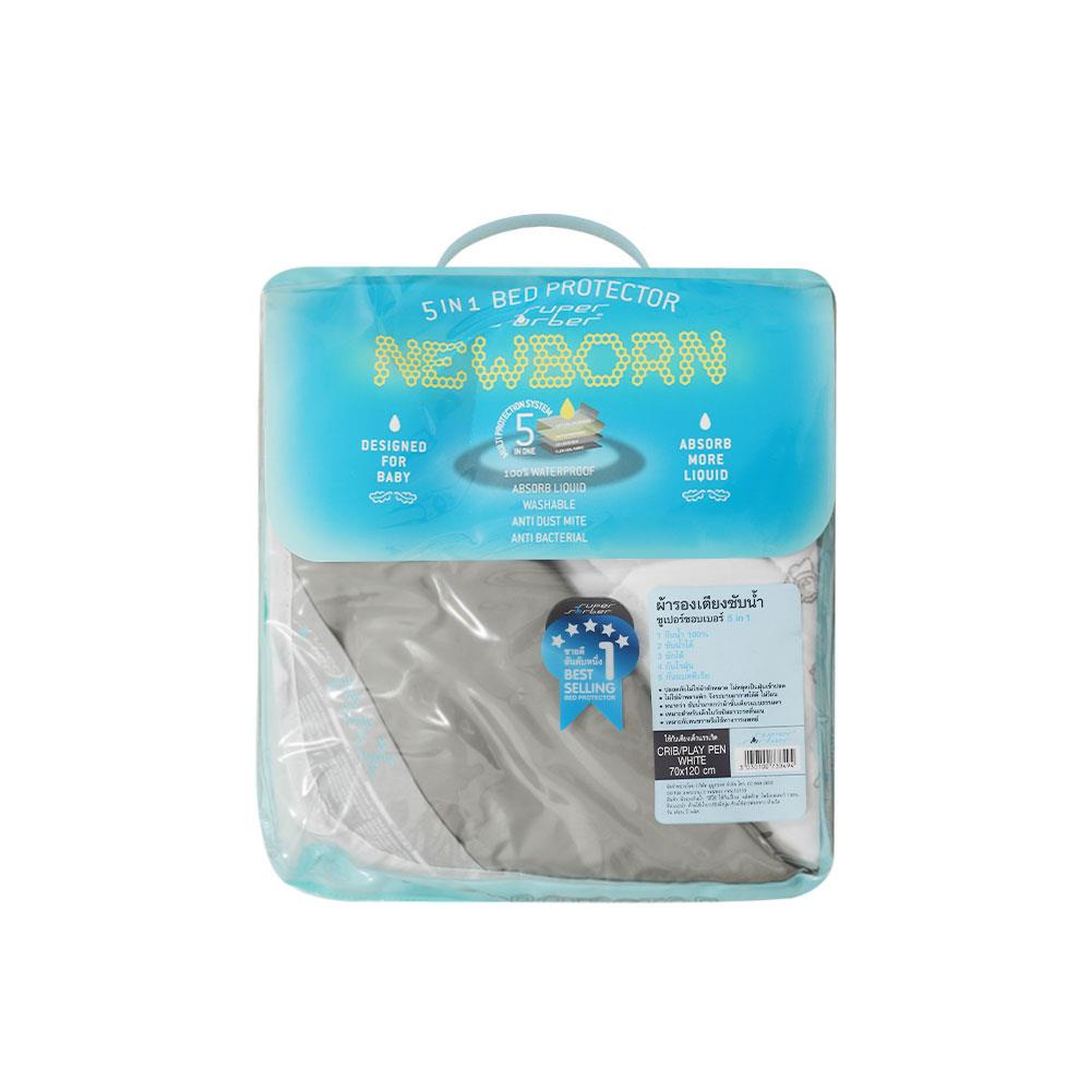 ผ้ารองกันเปื้อน SUPERSORBER CRIB 70X120 ซม. สีขาว