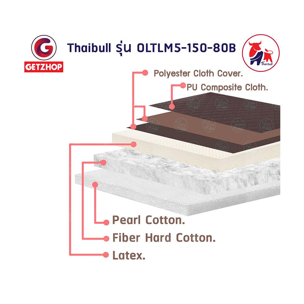 เตียงพับ THAIBULL OLTLM5-150-80B สีน้ำตาล