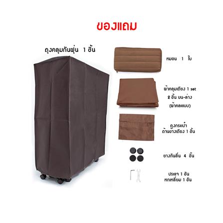 เตียงพับ THAIBULL OLTLM5-150-80B สีน้ำตาล_3