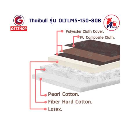 เตียงพับ THAIBULL OLTLM5-150-80B สีน้ำตาล_4