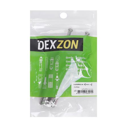 พุกตะปู DEXZON 12X100 มม. แพ็ก 2 ชิ้น_1