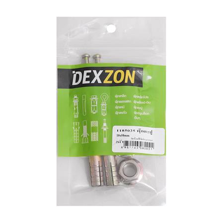 พุกตะปู DEXZON 10X80 มม. แพ็ก 2 ชิ้น_1