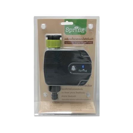 เครื่องตั้งเวลารดน้ำ BLUETOOTH SPRING BDGH2603_3