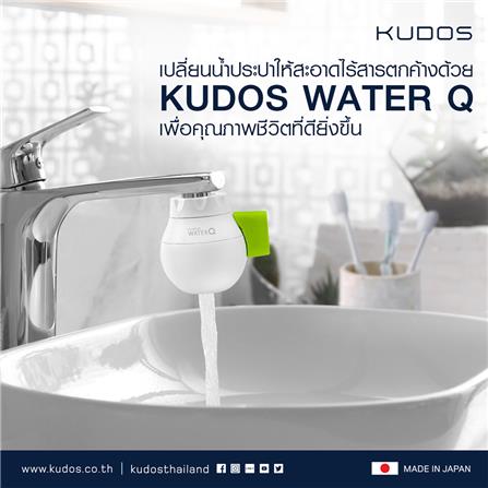 ปากกรองก๊อกแบบมีไส้กรอง KUDOS K9100011_2