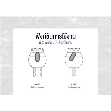 ปากกรองก๊อกแบบมีไส้กรอง KUDOS K9100011_5