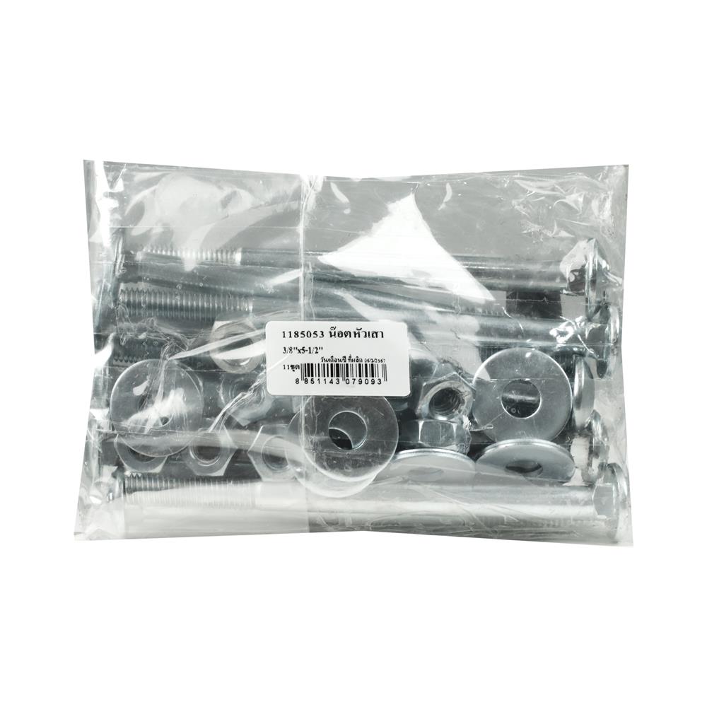 นอตหัวเสา DEXZON 3/8x5-1/2 นิ้ว 1 กก.