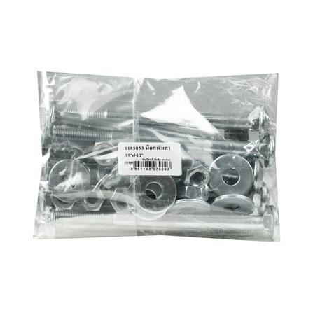 นอตหัวเสา DEXZON 3/8x5-1/2 นิ้ว 1 กก._2