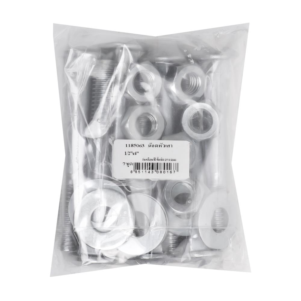 นอตหัวเสา DEXZON 1/2x4 นิ้ว 1 กก.