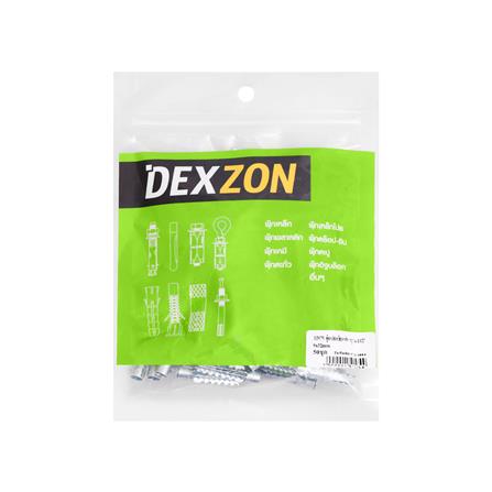 พุกเหล็กเกลียวเหล็ก DEXZON เบอร์ 8 32 มม. แพ็ก 100 ชิ้น_1