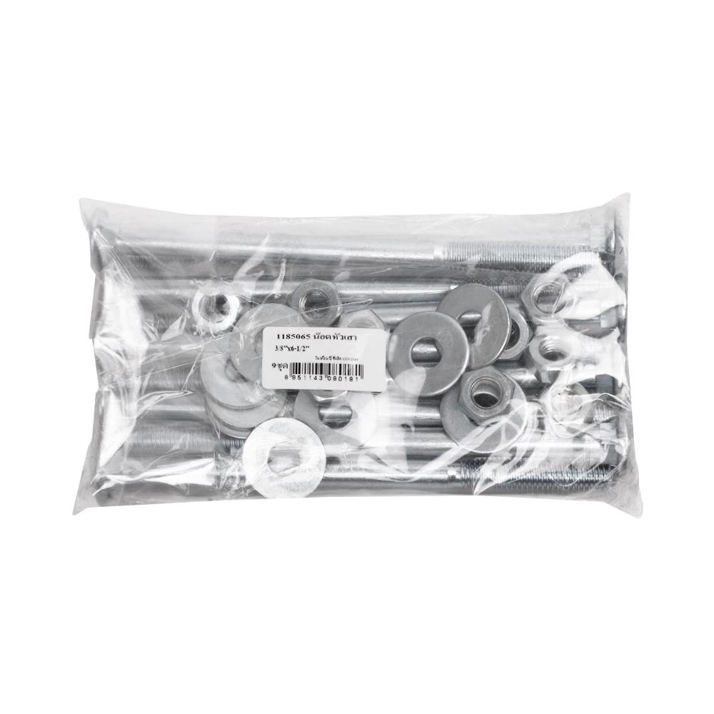 นอตหัวเสา DEXZON 3/8x6-1/2 นิ้ว 1 กก.