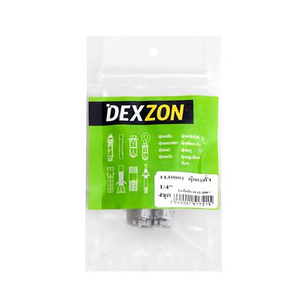 พุ๊กตะกั่ว DEXZON 1/4 นิ้ว แพ็ก 4 ชิ้น_1