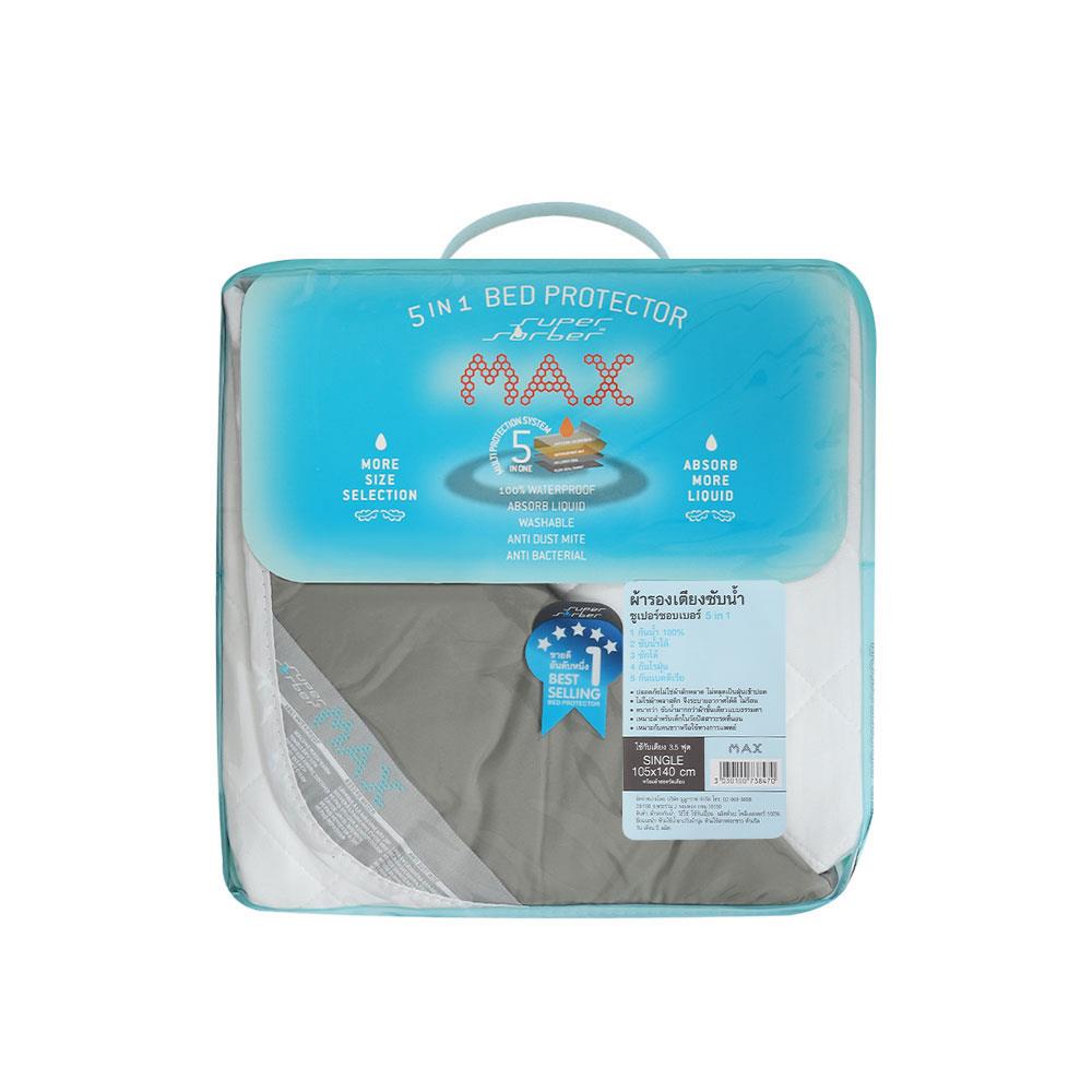ผ้ารองกันเปื้อน SUPERSORBER MAX SINGLE 105X140 ซม. สีขาว