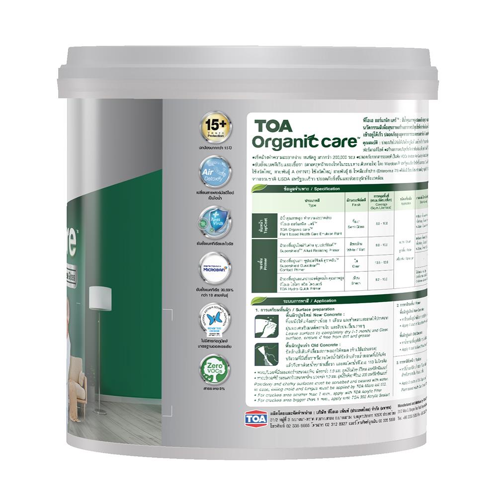 สีน้ำทาภายใน TOA ORGANIC CARE 100 สีขาว เนียน 3.5 ลิตร