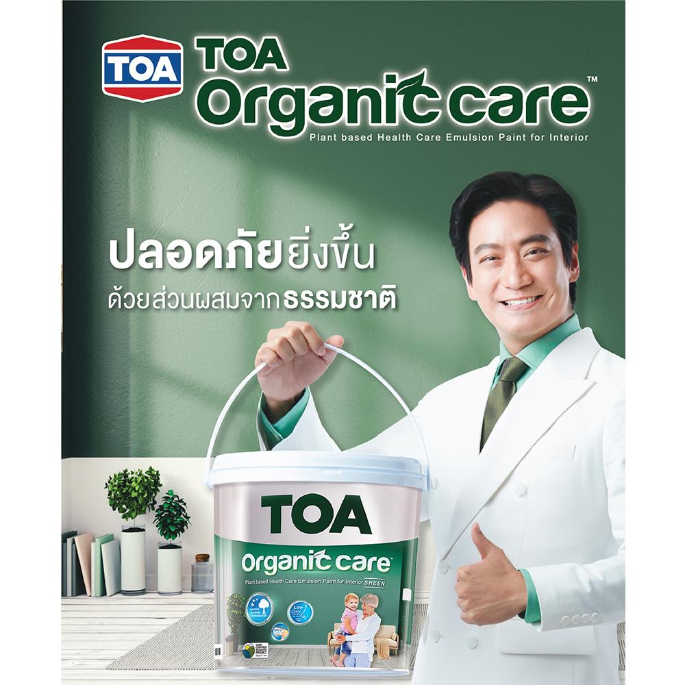 สีน้ำทาภายใน TOA ORGANIC CARE 100 สีขาว เนียน 3.5 ลิตร