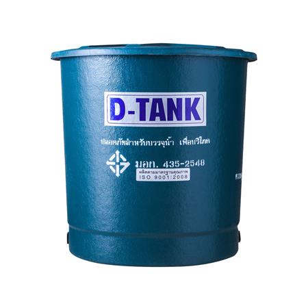 ถังเก็บน้ำไฟเบอร์กลาส PP D-TANK ทรงถ้วย 2500 ลิตร_0