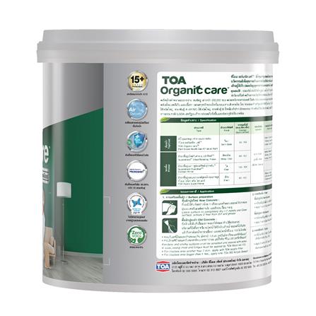 สีน้ำทาภายใน TOA ORGANIC CARE BASE A เนียน 3.5 ลิตร_2