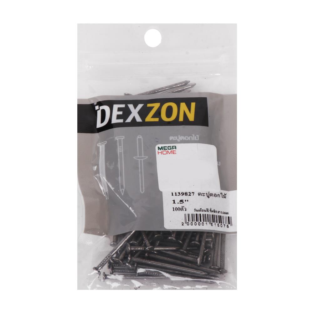 ตะปูตอกไม้ DEXZON 1x1/2 นิ้ว 100 ตัว