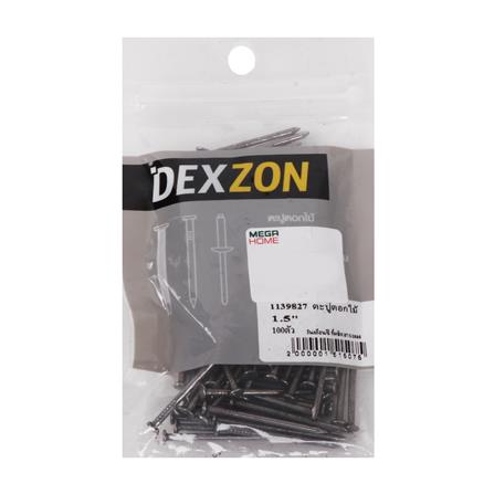 ตะปูตอกไม้ DEXZON 1x1/2 นิ้ว 100 ตัว_1