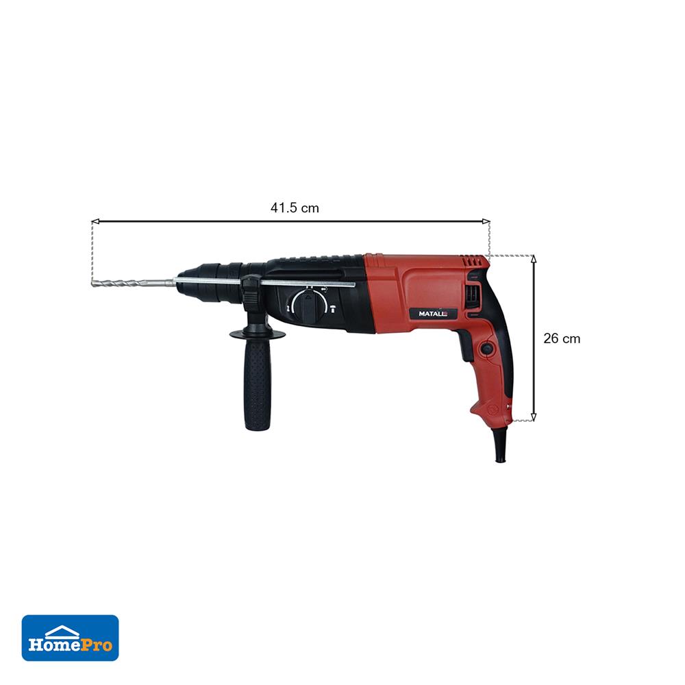 สว่านโรตารี่ MATALL DMT-PT-0680 800 วัตต์