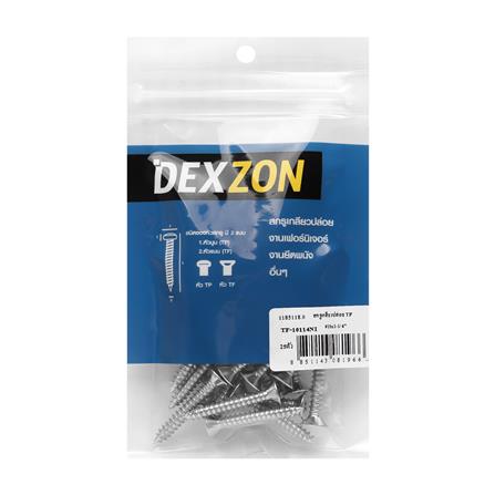 สกรูเกลียวปล่อย TF DEXZON 10X1-1/4 นิ้ว 25 ตัว_1
