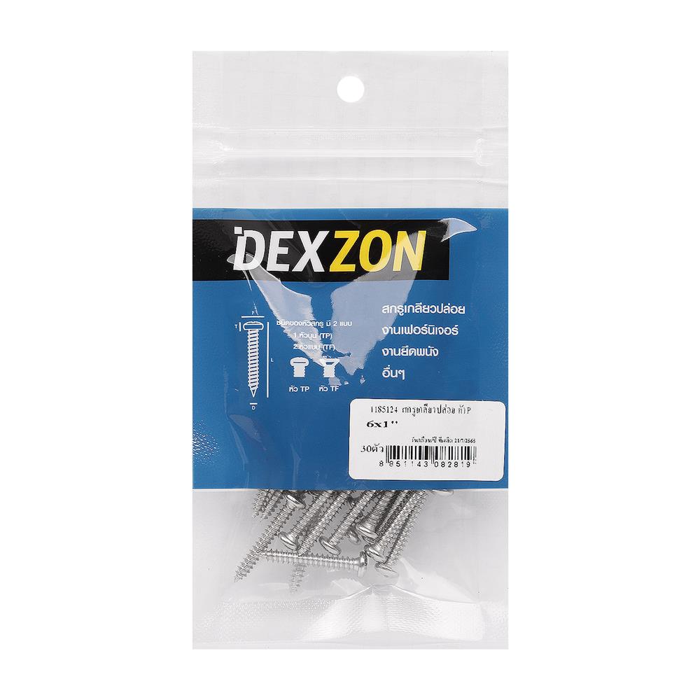 สกรูเกลียวปล่อย TP DEXZON 6X1 นิ้ว 30 ตัว