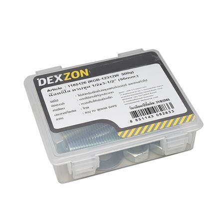 นอตกิโล ครบชุด DEXZON 1/2X3-1/2 นิ้ว 0.5 กก._1