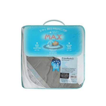 ผ้ารองกันเปื้อน SUPERSORBER MAX KING 170X140 ซม. สีขาว_8