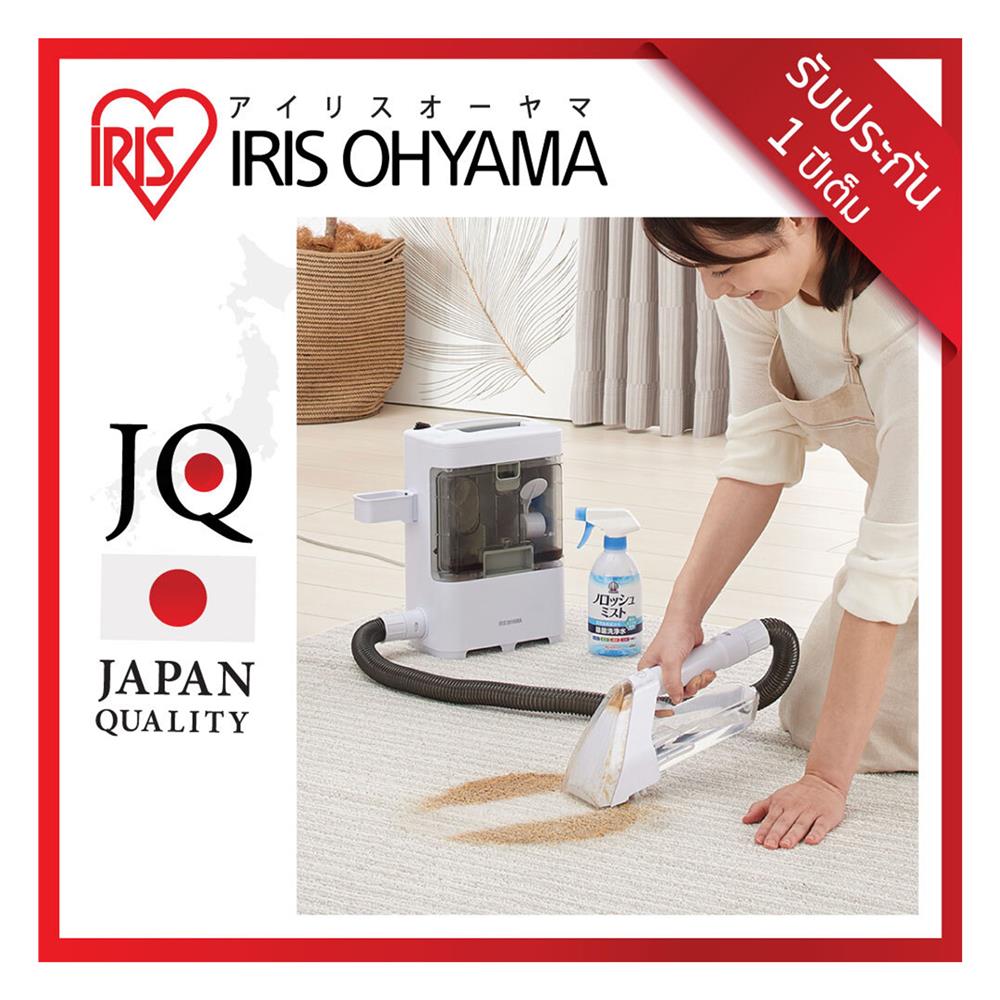 เครื่องขจัดคราบอเนกประสงค์ IRIS OHYAMA RNS-300