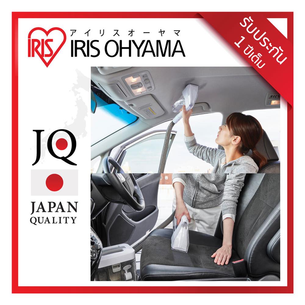 เครื่องขจัดคราบอเนกประสงค์ IRIS OHYAMA RNS-300