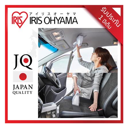 เครื่องขจัดคราบอเนกประสงค์ IRIS OHYAMA RNS-300_4