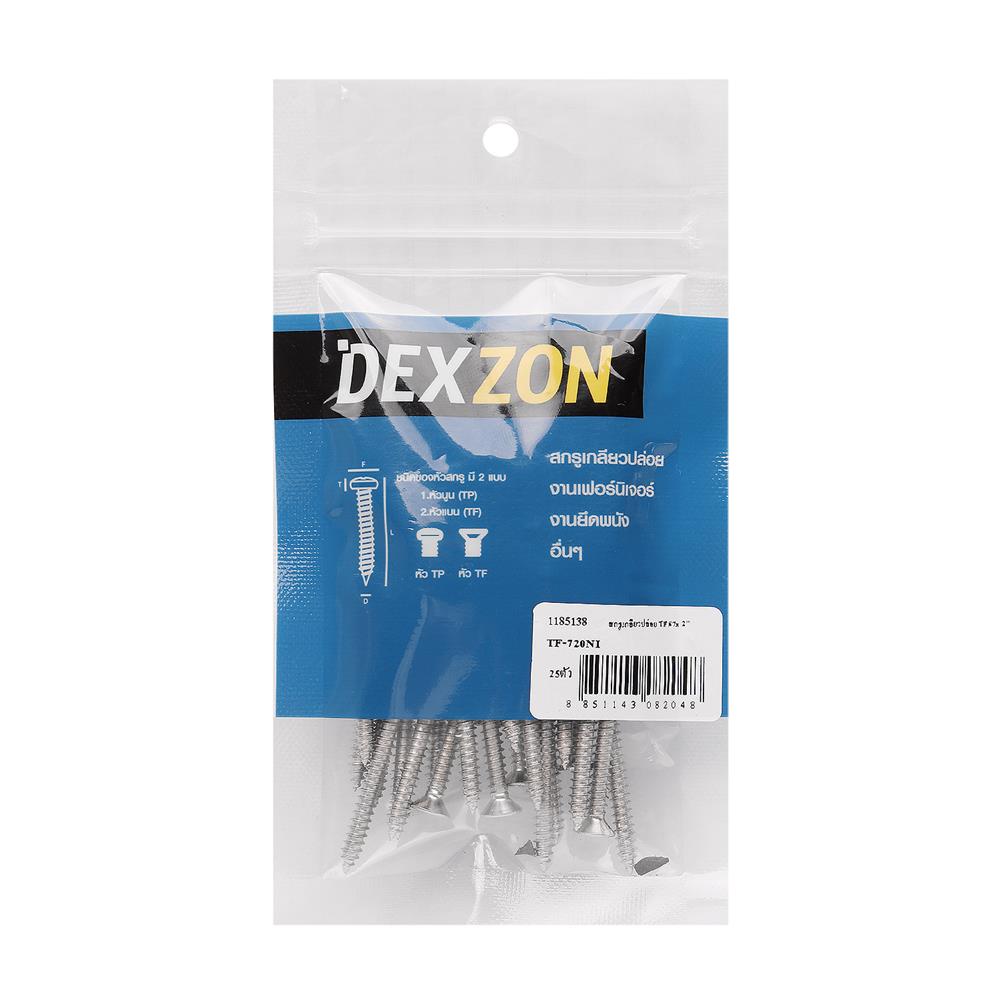 สกรูเกลียวปล่อย TF DEXZON 7X2 นิ้ว 25 ตัว