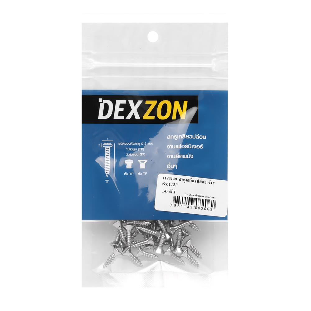 สกรูเกลียวปล่อย TF DEXZON 6X1/2 นิ้ว 30 ตัว
