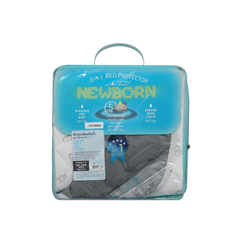 ผ้ารองกันเปื้อน SUPERSORBER NEW BORN สีขาว