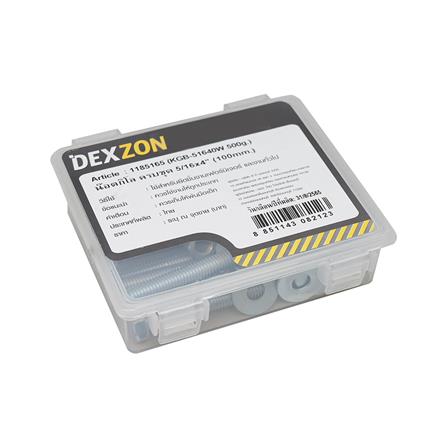 นอตกิโล ครบชุด DEXZON 5/16X4 นิ้ว 0.5 กก._1