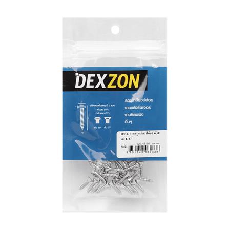 สกรูเกลียวปล่อย TF DEXZON 4X1/2 นิ้ว 30 ตัว_1