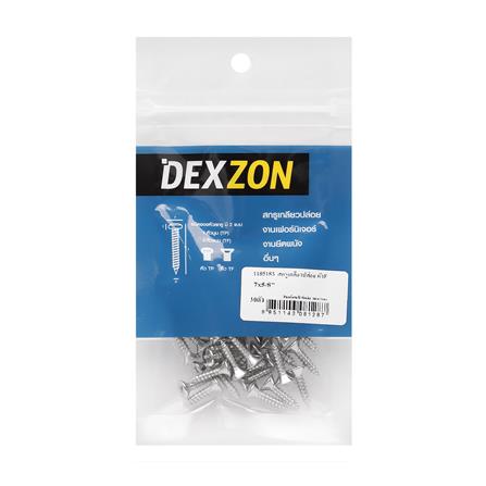 สกรูเกลียวปล่อย TF DEXZON 7X5/8 นิ้ว 30 ตัว_1