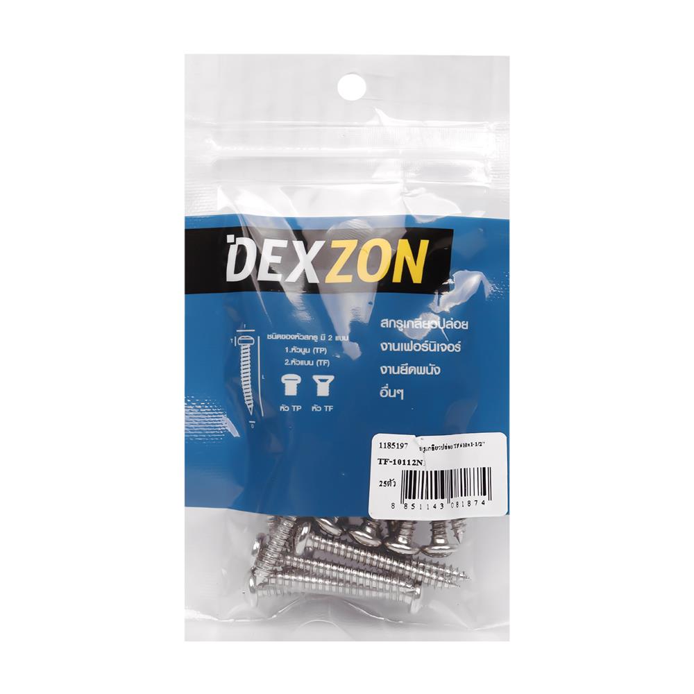 สกรูเกลียวปล่อย TF DEXZON 10X1-1/2 นิ้ว 25 ตัว