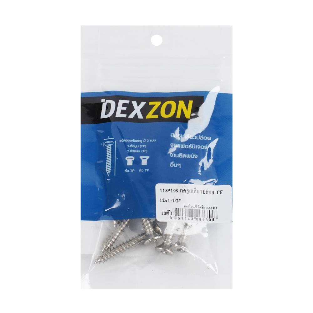 สกรูเกลียวปล่อย TF DEXZON 12X1-1/2 นิ้ว แพ็ก 10 ชิ้น