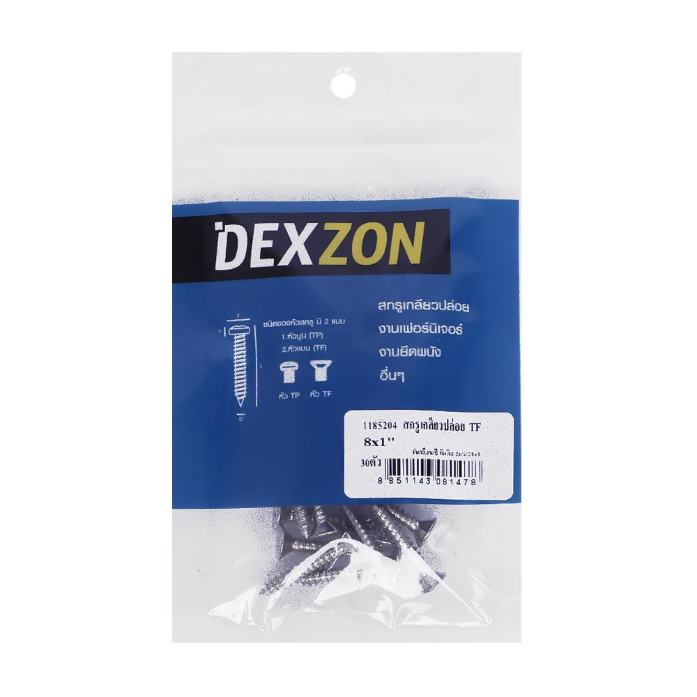 สกรูเกลียวปล่อย TF DEXZON 8X1 นิ้ว 30 ตัว